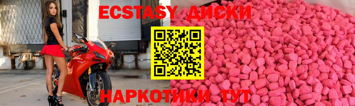 сколько стоит  Ecstasy Philipp Plein  ЭКСТАЗИ  Вход с VPN  Чехов 