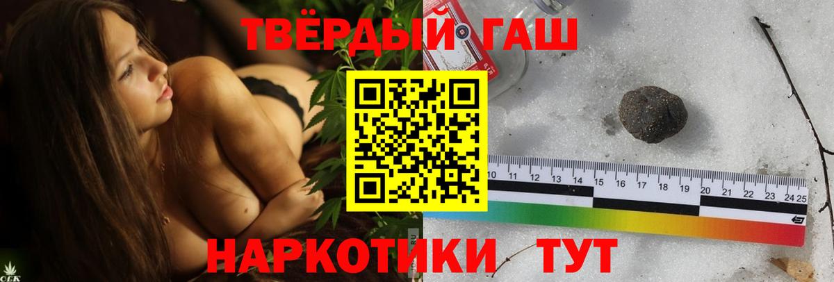 Чехов  ГАШ  ГАШ Cannabis  Вход с VPN  Гашиш ice o lator 