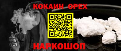 мефедрон мука Малоярославец