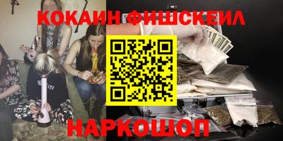 мефедрон мука Малоярославец