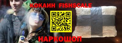 экстази Мариинск