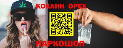 экстази Мариинск
