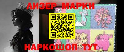 экстази Мариинск