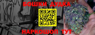 мефедрон мука Малоярославец