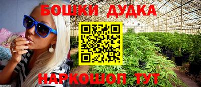 мефедрон мука Малоярославец