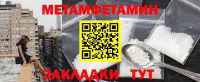 мефедрон мука Малоярославец