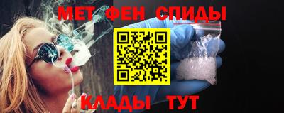 мефедрон мука Малоярославец