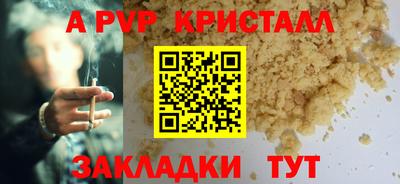 экстази Мариинск
