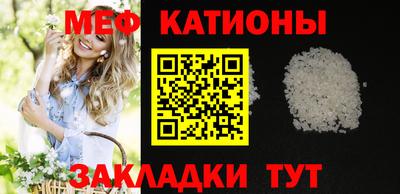 экстази Мариинск