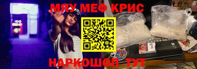 экстази Мариинск