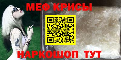 экстази Мариинск