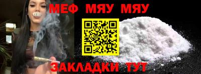 мефедрон мука Малоярославец