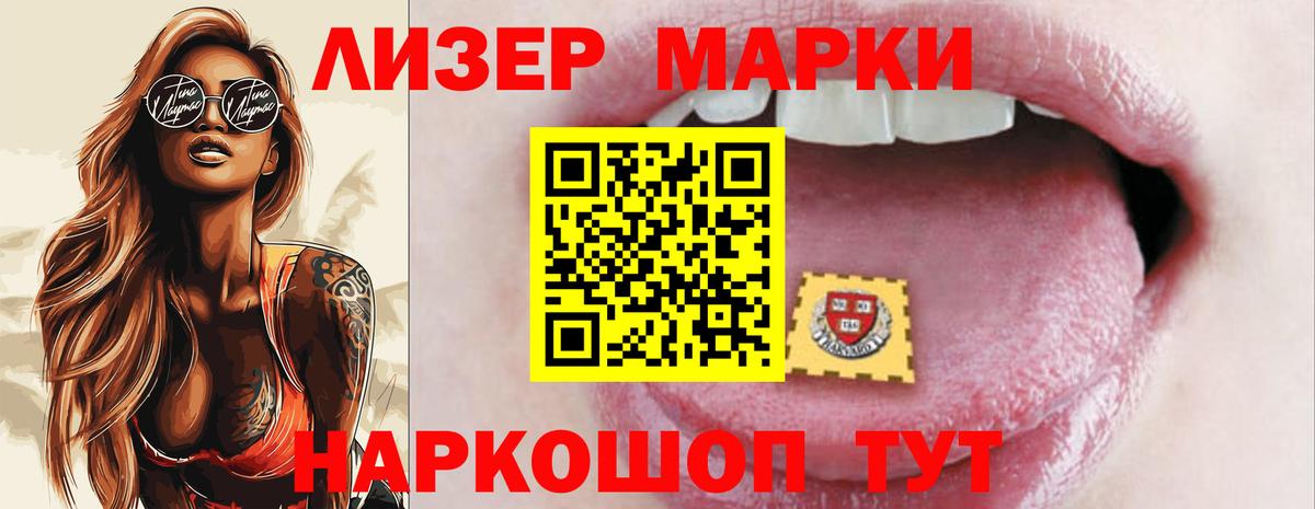 Чехов  LSD-25 экстази ecstasy  гидра как войти  Лсд 25 экстази ecstasy  Вход с VPN 
