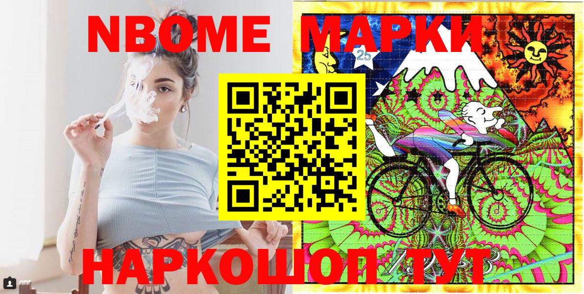 Чехов  Наркотические марки 1500мкг  Вход с VPN 