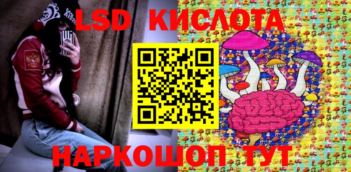 Марки N-bome 1,8мг Чехов